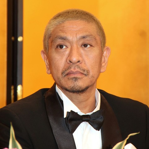 松本人志、結婚後の浮気未遂を自白! 画像
