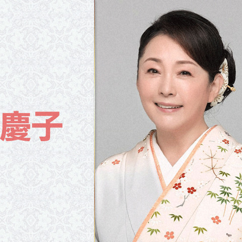 明日30日の『あさイチ』に松坂慶子が登場!朝ドラ『らんまん』と役柄を語る 画像