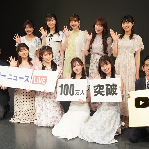 交際発表の檜山沙耶キャスター、西岡良仁とは「これからも支え合いながら…」 画像