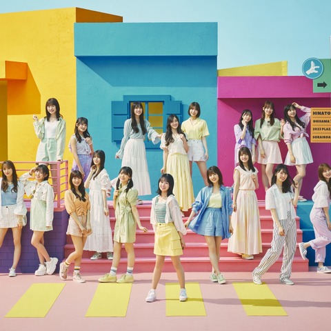 日向坂46、4期生曲『見たことない魔物』MV公開!センターは藤嶌果歩 画像