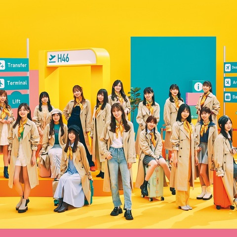日向坂46、2ndアルバム『脈打つ感情』トレーラー公開! 画像