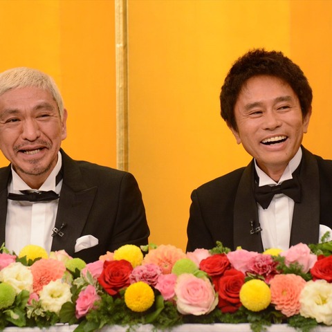 ダウンタウン、漫才の前に音声や照明スタッフに一升瓶やたばこ1カートン 画像