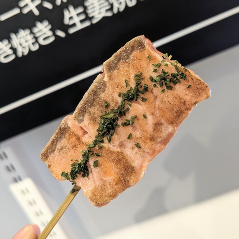 ノルウェーサーモン料理1,129個無料配布のラッキーチャンス！「さも、肉屋」期間限定OPEN！ 画像