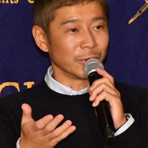 前澤友作、1兆円まで通帳記入できる!? 画像