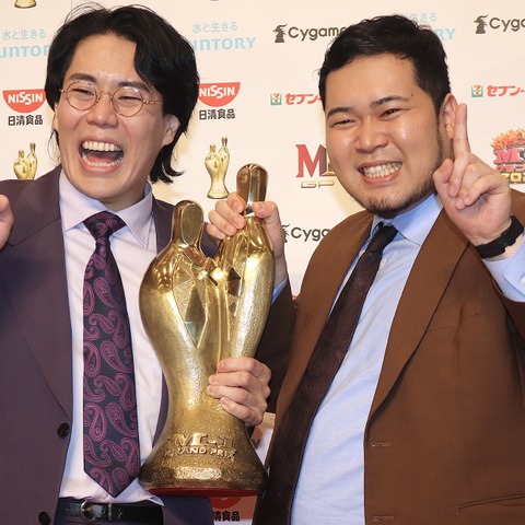 令和ロマン、『M-12023』優勝!19代目王者に! 画像