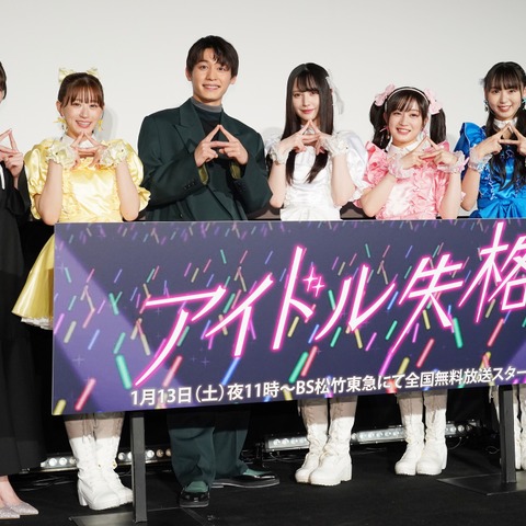 NMB48・安部若菜、「先生！」との歓声に「気恥ずかしい」……ドラマ「アイドル失格」会見 画像