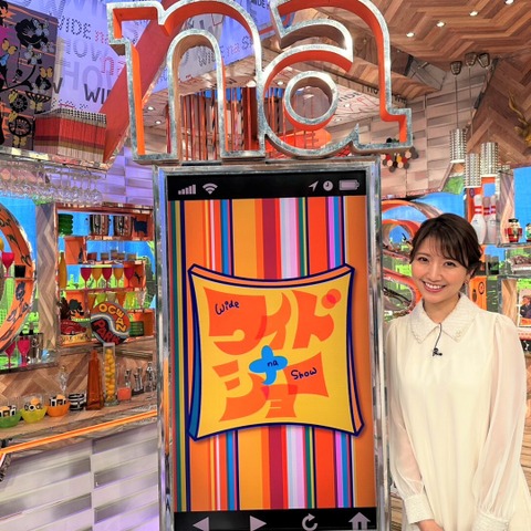 元フジアナ・三田友梨佳、古巣『ワイドナショー』出演で緊張? ロンブー淳「おびえてる」 画像