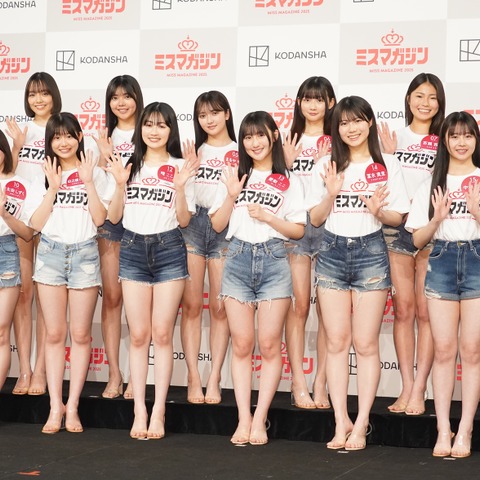 「ミスマガジン2025」ベスト16が発表、高校生から現役アイドルまで個性豊かなメンバーが特技披露! 画像