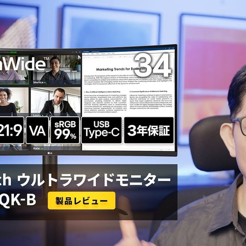 ガジェットレポートは動画でチェック！RBBTODAY YouTube公式 画像