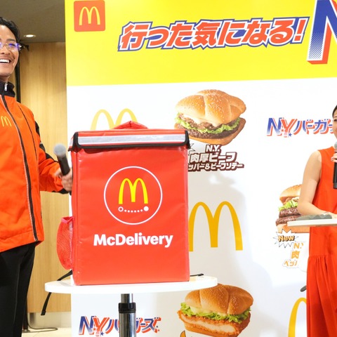 みちょぱ＆片寄涼太、元マッククルー・数原龍友の姿に衝撃！「すごい絵力」「オーラが出てる」 画像