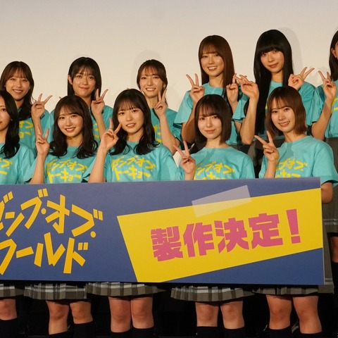 日向坂46四期生、『ゼンブ・オブ・トーキョー』続編決定に歓喜「最高の作品をお届けできるように」 画像