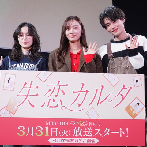 梅澤美波が撮影現場でも”キャプテンぶり”を発揮、西垣匠＆加藤小夏が明かす 画像