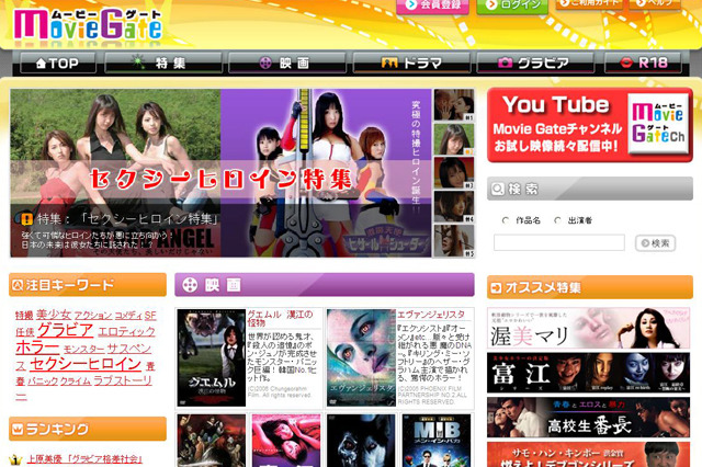 “ダメンズ”好きは必見!?　ダメ男をフィーチャーした映画が集結 画像