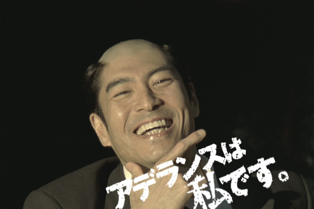 「アデランスは私です！」第2弾CMの解答篇公開！　あの人の頭が…… 画像