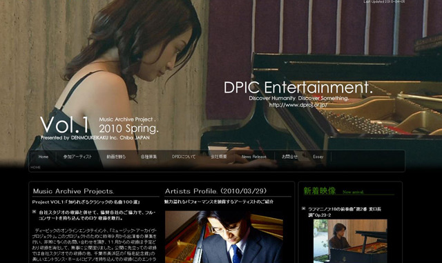 才能あふれるクラシック界の若手アーティストたちの好演を 画像