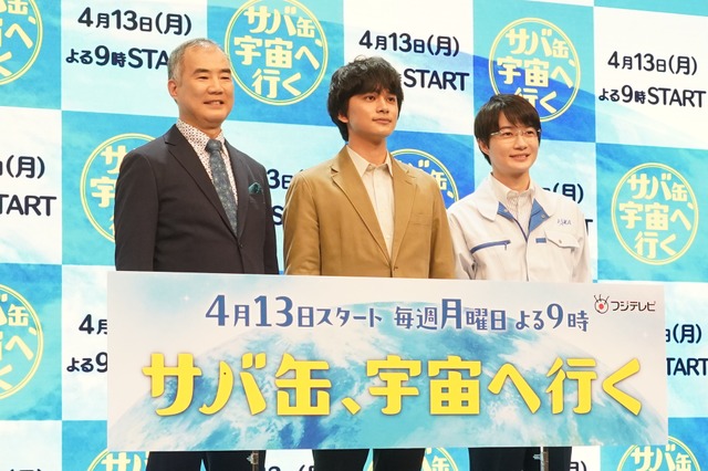 北村匠海、『サバ缶、宇宙へ行く』で地上波連ドラ初主演＆初教師役に挑戦！ 画像