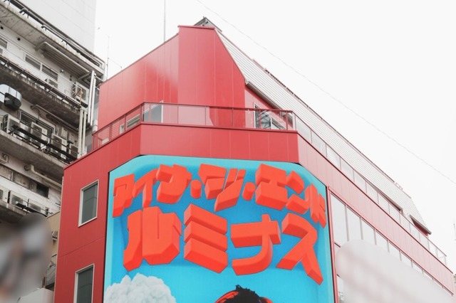 巨大なアイナ・ジ・エンドが渋谷に多数出現……!? 画像