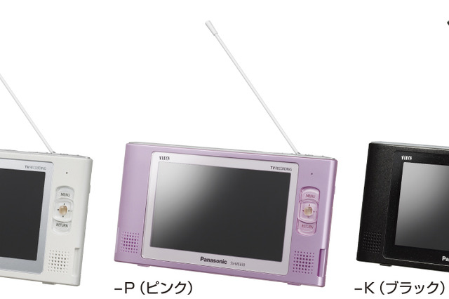 パナソニック、浴室での快適視聴を追求した防水仕様ポータブルワンセグテレビ 画像