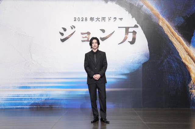 2028年大河ドラマ「ジョン万」主演に山﨑賢人！“中濱万次郎役”抜擢に「ワクワクした気持ち」 画像