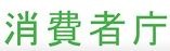 リアルタイムで不正ブロックするシステム導入 ～ iTunes Store、消費者庁への回答で明かす 画像