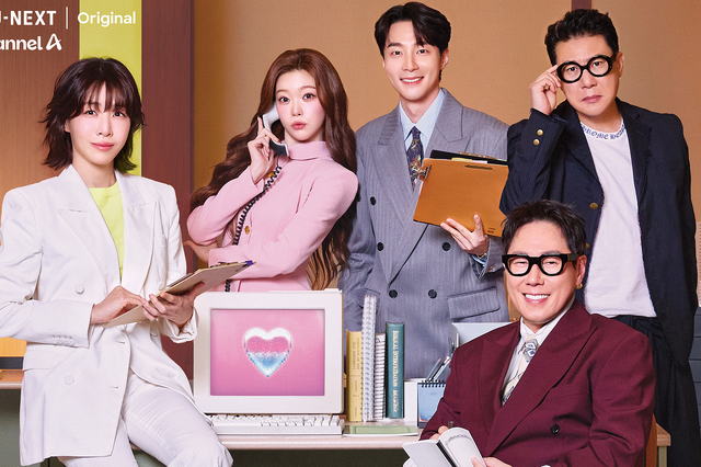 韓国の大人気恋愛リアリティー番組『HEART SIGNAL 5』がU-NEXTで独占配信決定！ 画像