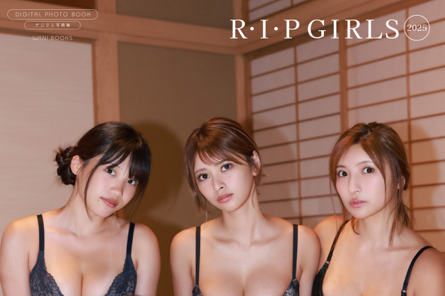 「R・I・P GIRLS 2025」が最新写真集『湯けむり にゅうよく旅』シリーズを2冊同時に発売！ 画像