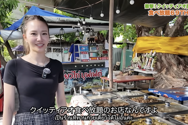 【アジア美食レポート】約350円で食べ放題！バンコクの激安クイッティアオ店に潜入 画像