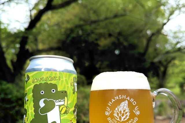 熟す前の“青バナナ”をあえて使用！静岡・東伊豆のバナナ園がクラフトビールを新発売 画像