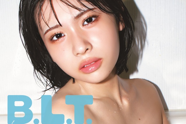 NMB48・芳賀礼がB.L.T.初登場！バスタブカットが公開 画像