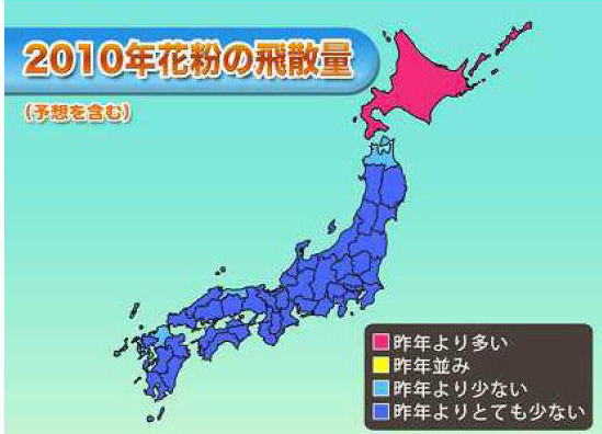 花粉シーズン、九州では4月中旬、その他は4月下旬で終了の見通し 画像