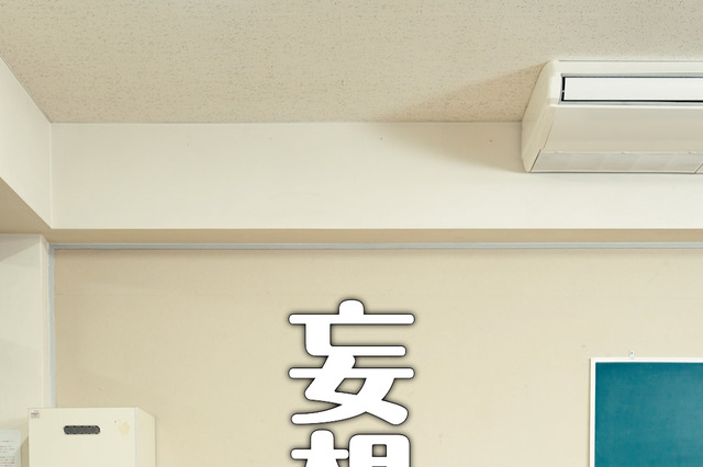 “次世代のスター”初代グランプリの横須賀京香が初主演！縦型ショートドラマ『青春、暴走中。』が配信 画像