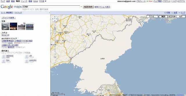 Googleマップから北朝鮮が消滅? ネットで話題に 画像