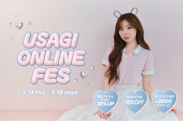 NiziU・MIIHIが「USAGI ONLINE」フェスのミューズに就任！スウィートな夏スタイル披露 画像