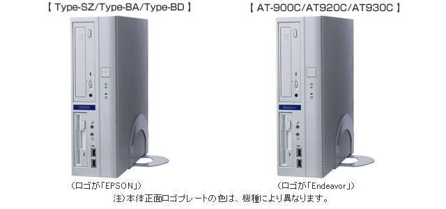 エプソンダイレクト、デスクトップPC約11万5千台を無償修理――発煙・発火のおそれ 画像