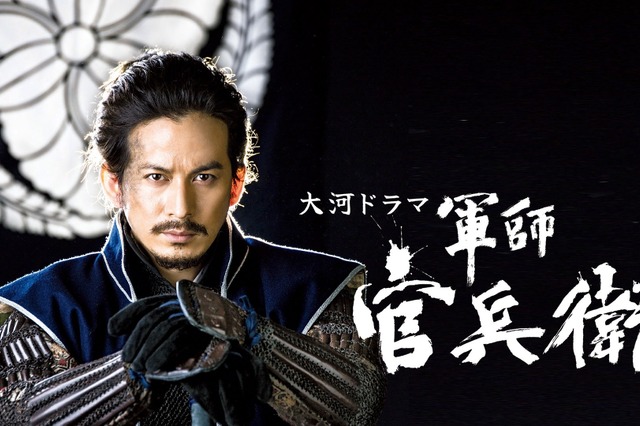 NHK、大河ドラマや朝ドラをNetflixで配信決定！6月から「軍師官兵衛」「まんぷく」など 画像