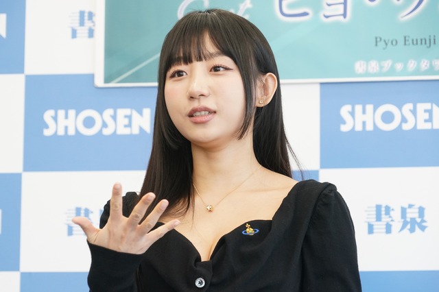 ピョ・ウンジがセクシーすぎる魔法使い姿を披露！「こんな可愛い子がスリザリンいるなら入るわ」と反響 画像