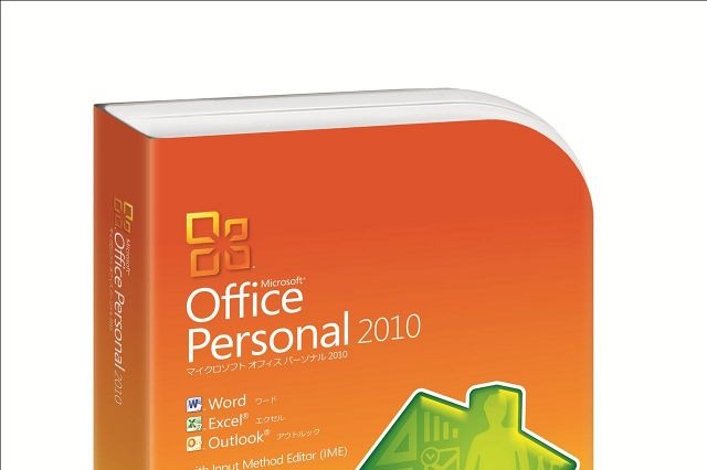 マイクロソフト、「Microsoft Office 2010」5月1日提供開始 画像