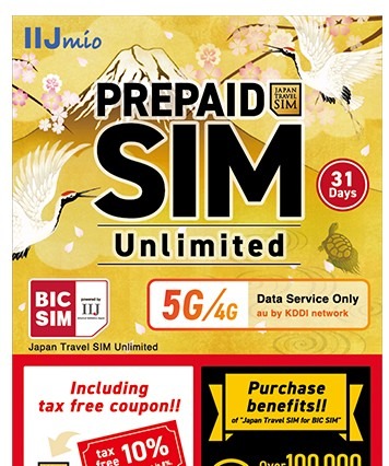 IIJ、データ無制限・5G対応SIM、訪日外国人向けにビックカメラで販売開始 画像