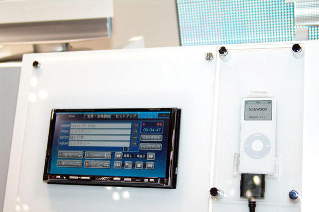 【東京モーターショー2005】ケンウッドのシームレス実働実験 画像