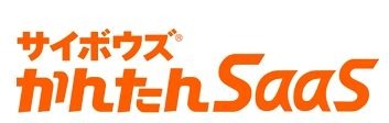 サイボウズとソフトバンクモバイルが業務提携 ～ 「かんたんSaaS」の全アプリをiPhone対応に 画像