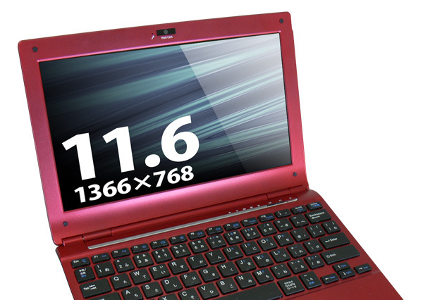 5万円台の11.6V型HD液晶搭載CULVノート 画像