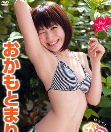 美しすぎる芸人!?　広末涼子似で人気のおかもとまり水着DVDが首位獲得 画像