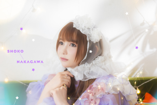 中川翔子、歌手デビュー20周年記念日にニューシングル「Twilight Magic」が先行配信＆MV公開！ 画像