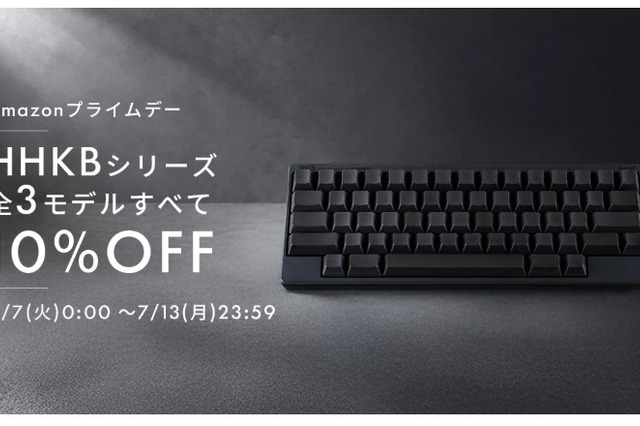 【Amazonプライムデー】高級キーボードやスマートウォッチ、注目ガジェットがズラリ！ 画像
