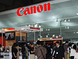 【WPC 2005】キヤノン、無線LAN内蔵デジカメほか、デジタルイメージング製品全般をアピール 画像