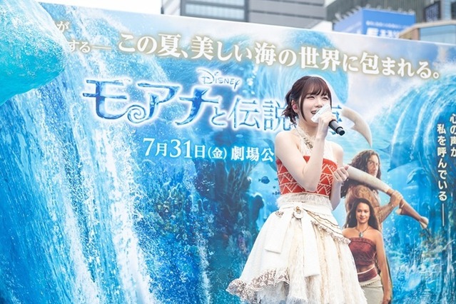 「モアナと伝説の海」モアナ役の声優・ME:IのTSUZUMIが名古屋で生歌唱披露！ 画像