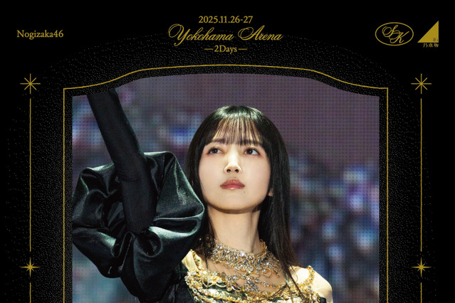 乃木坂46・久保史緒里の卒業コンサートがBlu-ray＆DVDで映像化、8月26日リリース決定 画像