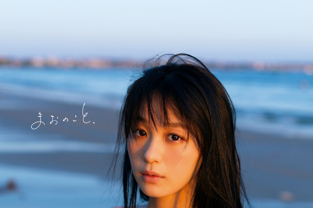 グラビア界のニュースター・髙野真央、1st写真集『まおのこと、』の表紙カットを解禁 画像