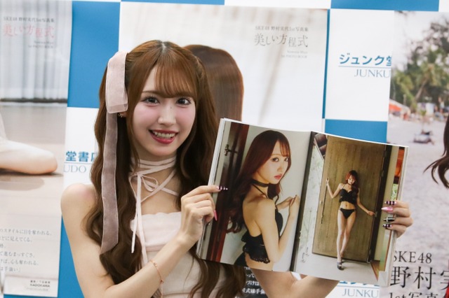 SKE48・野村実代、1st写真集で約10年貫いた水着NGを解禁！初グラビアを決意した理由明かす 画像