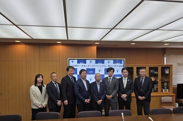石狩市にDCコンソーシアム設立　NTT東日本など11社が参画し関東・関西に次ぐ国内拠点へ 画像